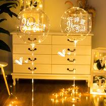 Net red luminous wave ball transparent balloon column floating custom wedding ceremony party decoration scene layout