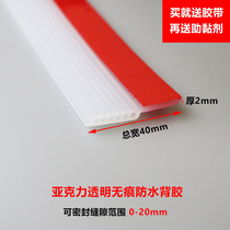 Door gap door bottom sealing strip door gap sound insulation strip bedroom windshield strip silicone soft gray with glue round hole strip