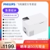 Philips tủ lạnh ô tô xe hơi gia đình sử dụng kép tủ đông nhỏ ngoài trời cắm trại di động 12v24v220V phổ quát đèn xenon oto đèn xenon ô tô 