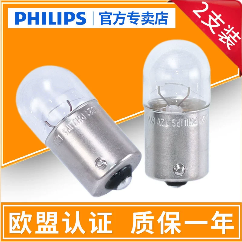 đèn xenon oto Bóng đèn phanh Philips đèn lùi hiển thị chiều rộng xi nhan 12V21W ô tô 24V21W đèn hậu phía sau xe tải đèn led oto siêu sáng gương chiếu hậu 