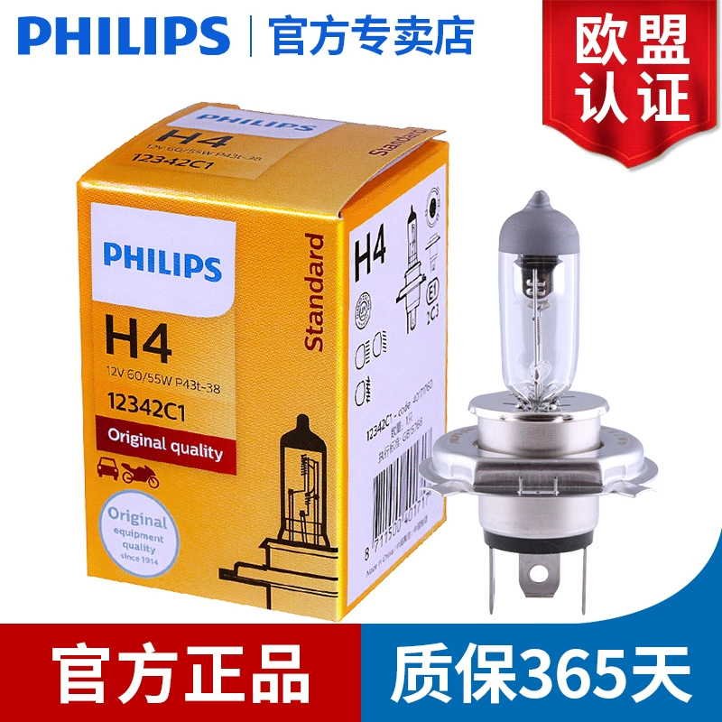 kính ô tô Philips Ford Classic Fox Fu Ruisi Carnival mới Mondeo Escape bóng đèn pha chùm tia cao chùm sáng thấp đèn xe ô tô đèn pha đèn cốt 