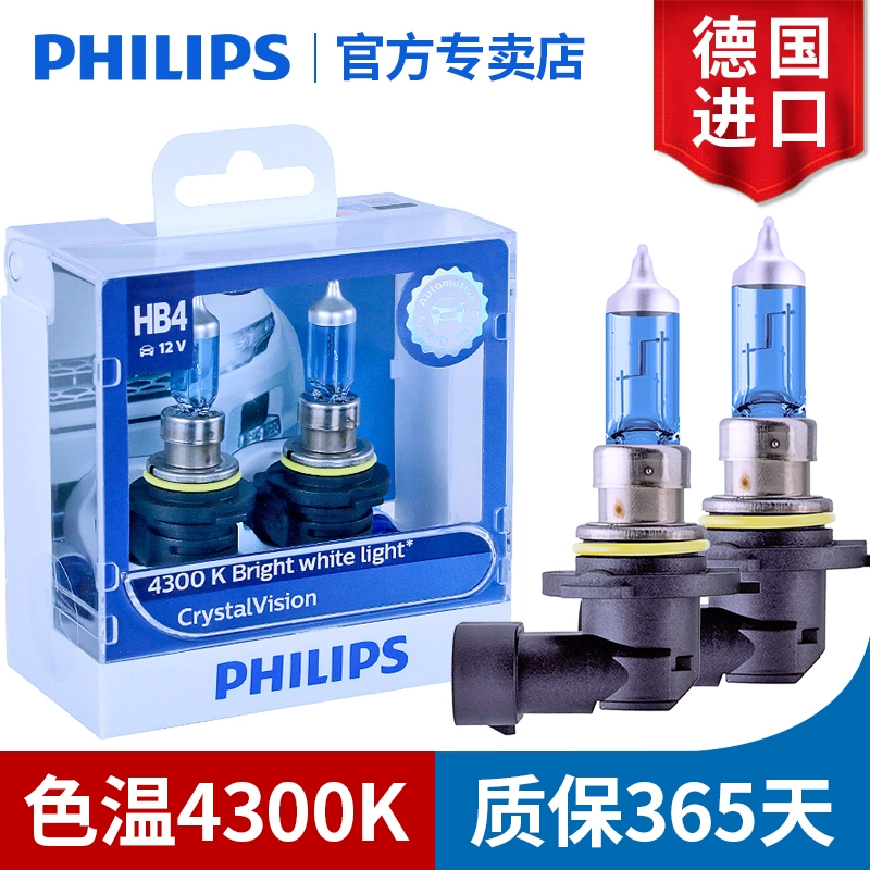 gương ô tô Philips 4300K ​​Silver Warrior H7 H4 H1 H11 HB3HB4 bóng đèn pha halogen chiếu gần xe hơi chùm sáng cao các loại đèn trên ô tô kính hậu h2c 