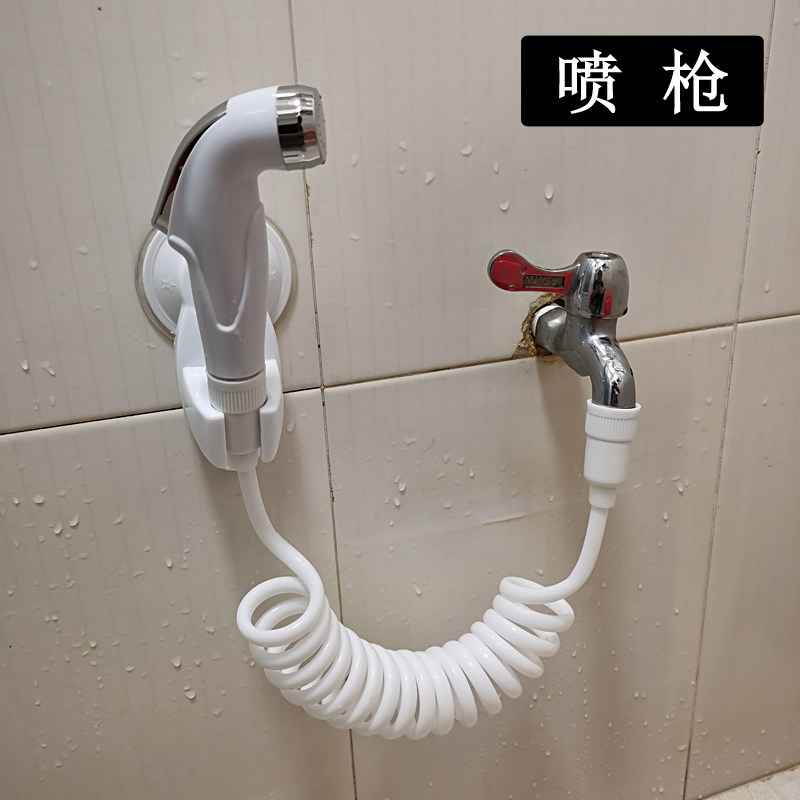 Faucet spray gun high pressure toilet toilet toilet water tank booster nozzle stainless steel Flushing woman wash car wash