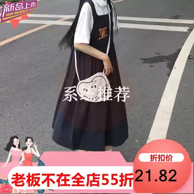 College style short sleeve shirt set baby bag dress female students Korean version Loose Medium long version suspender skirt two-piece set