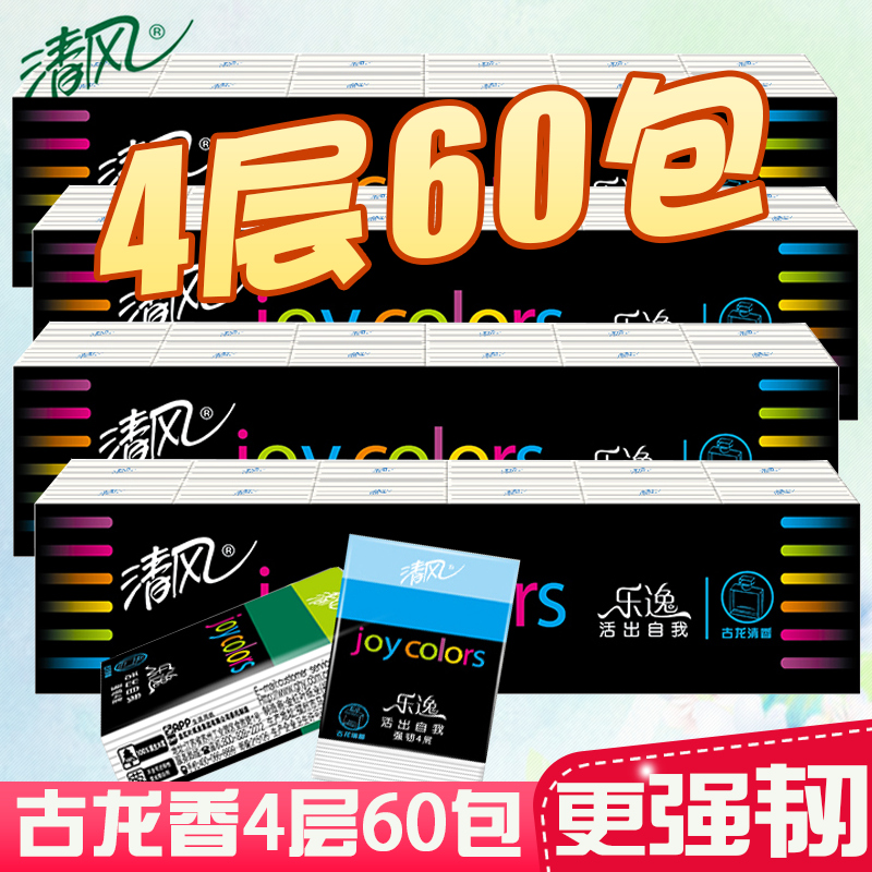 Clear wind paper handkerchief Parlecomfort 4 floors 8 sheets 60 packs sanitary paper napkins Aperitif Aperitif BAGS CARRY-ON Ancient Dragon Scent Type