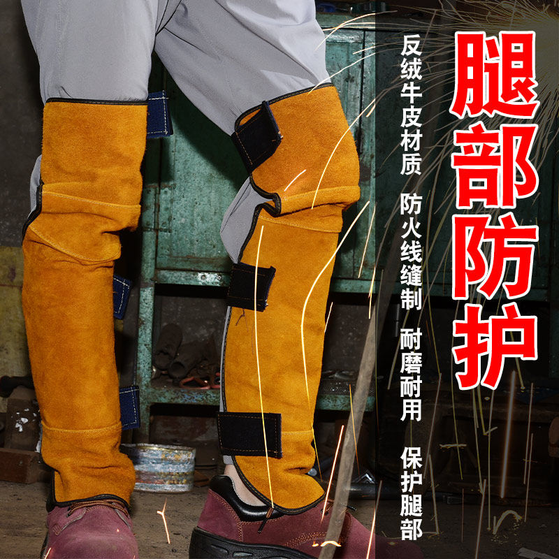 Thickened Cow Leather Electro-Welded Protection Equipped Anti-Burn Shoe Cover Abrasion Resistant Foot Cover Leg Safety Kneecap Anti-Sputtering Protection Leg