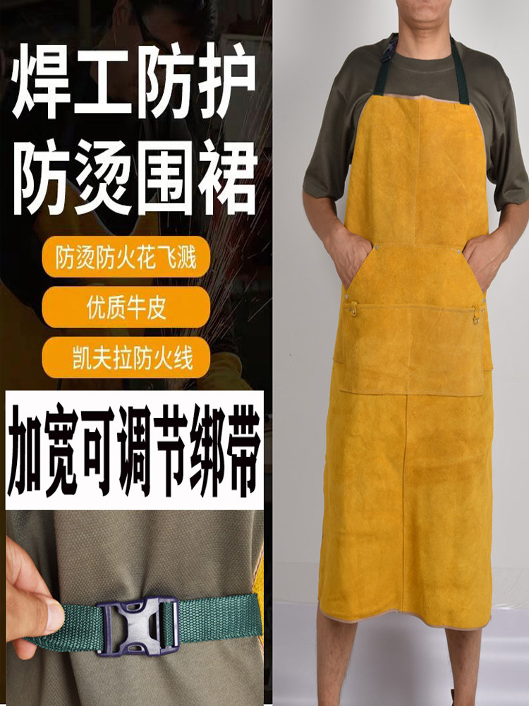Cowhide welding fireproof and anti-scalding thickened welder apron men's high temperature anti-flame retardant protective clothing bib