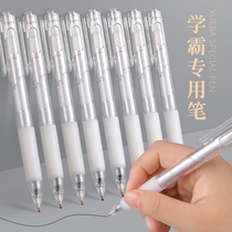 Unprinted wind press neutral pen students use Japanese ins cold wind walking ball pen 0 5mm black bullet red pen simple press pen carbon pen test student master brush question pen
