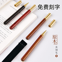 Customized pen logo engraving metal signature pen Brass pen sandalwood pen black solid wood gel pen black pen black pen pear flower wood student note pen business high-end men ancient wind gift pen