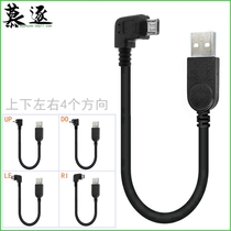 Android data line high-speed Xiaomi 4 Huawei phone line short lengthened x9 elbow universal micro usb line