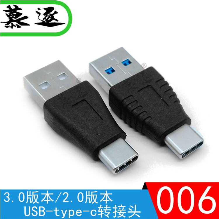 Type-C male to adapter female seat to computer USB interface P30 Huawei wireless headset charging converter