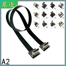 A2 aerial photo holder FPV ultra-thin HDMI upper bend soft flat cable Mini mini HDMI elbow soft wire