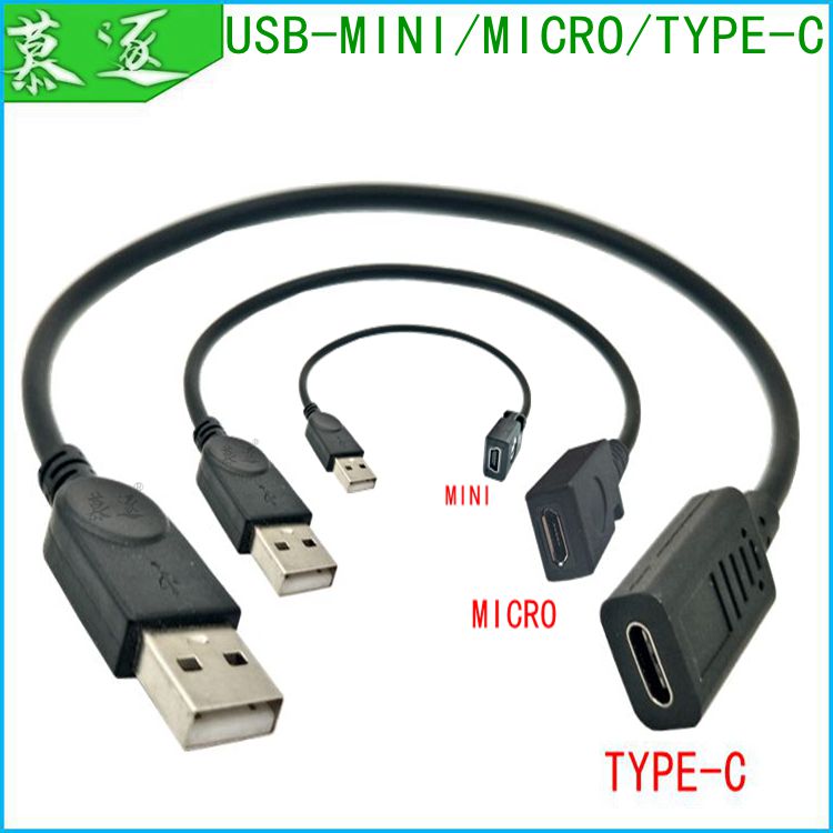 Adapter cable USB to V3 to V8 adapter mini USB male to Android USB female typec conversion cable