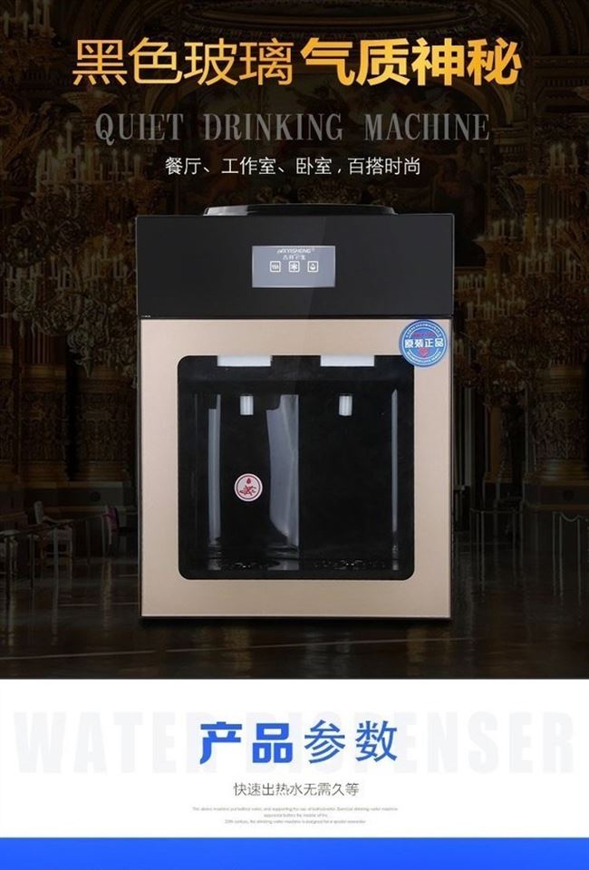 Máy uống nước nóng lạnh thẳng đứng mini mini ấm nước tiết kiệm năng lượng để bàn. . .. - Nước quả