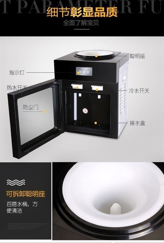 Máy uống nước nóng lạnh thẳng đứng mini mini ấm nước tiết kiệm năng lượng để bàn. . .. - Nước quả