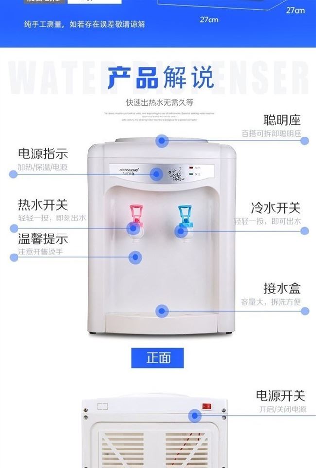 Máy uống nước nóng lạnh thẳng đứng mini mini ấm nước tiết kiệm năng lượng để bàn. . .. - Nước quả