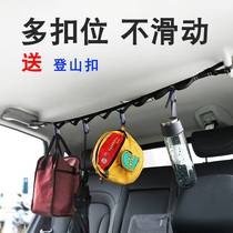 Trunk car rope car clothes hanging car equipment self-driving travel clothes drying rack clothes drying pole clothes rope rear row