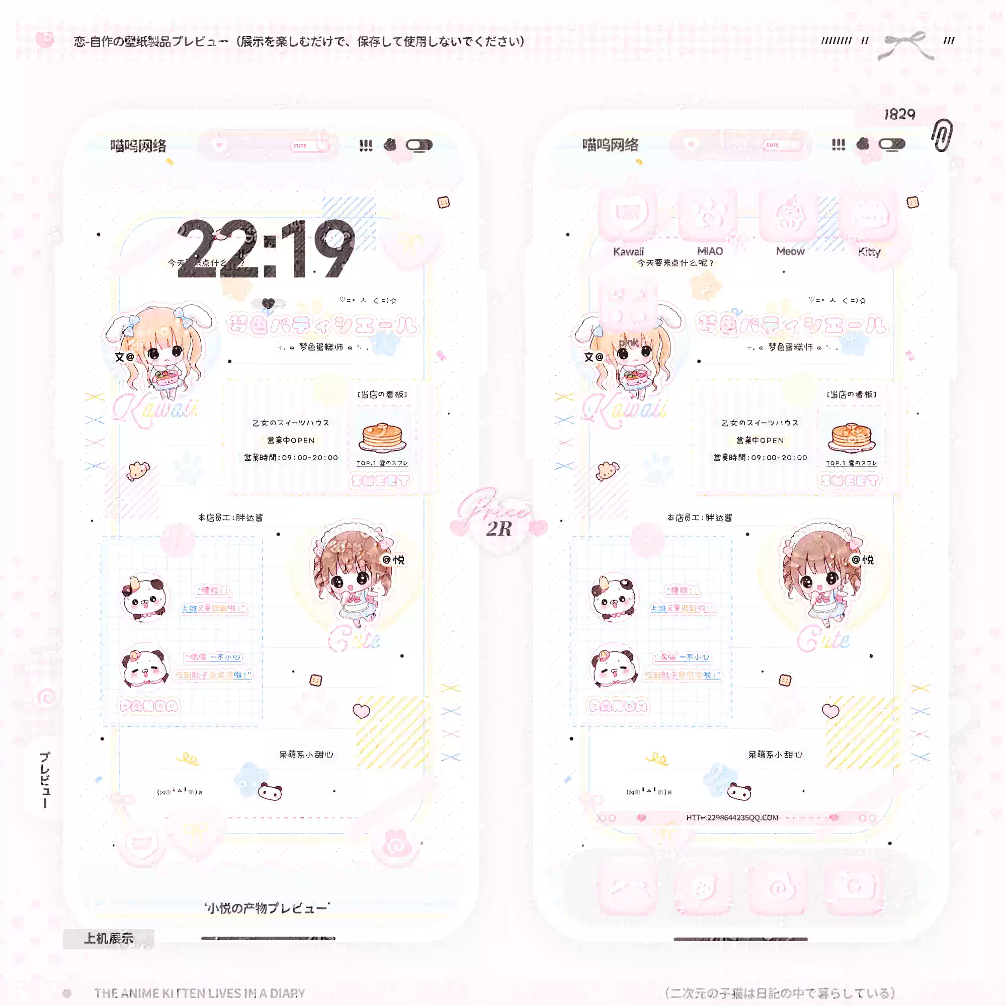 古早妹手机壁纸】可爱手机壁纸vx聊天背景美化原创圈壁纸, image size:2000x2000