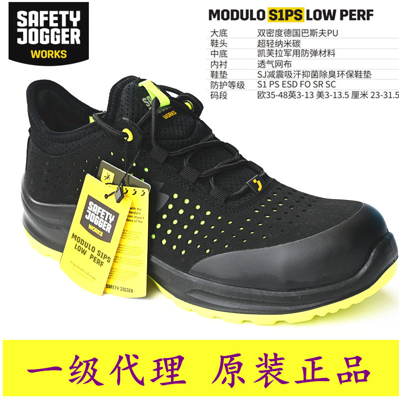 Anqiyi Labor Protection Shoes, Summer Breathable Mesh, Lightweight, Anti-Smash, Anti-Puncture, High-End Fashion Safety Shoes, Metal-Free Perf