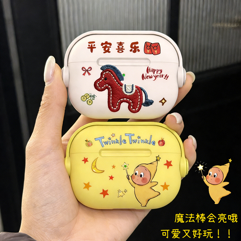 AirPods Pro3 Star-Themed Beats Studio Buds Cute Case Suitable for Apple AirPods 4Th Generation Earphone Case Second Generation Soft Case Airpods1/2 Silicone Pro2 Protective Case 3Rd Generation AirPods Pro3 Star-Themed Beats Studio Buds Cute Case Suitable for Apple AirPods 4Th Generation Earphone Case Second Generation Soft Case Airpods1/2 Silicone Pro2 Protective Case 3Rd Generation