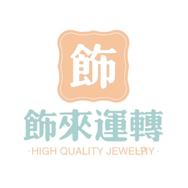 饰来运转Studio