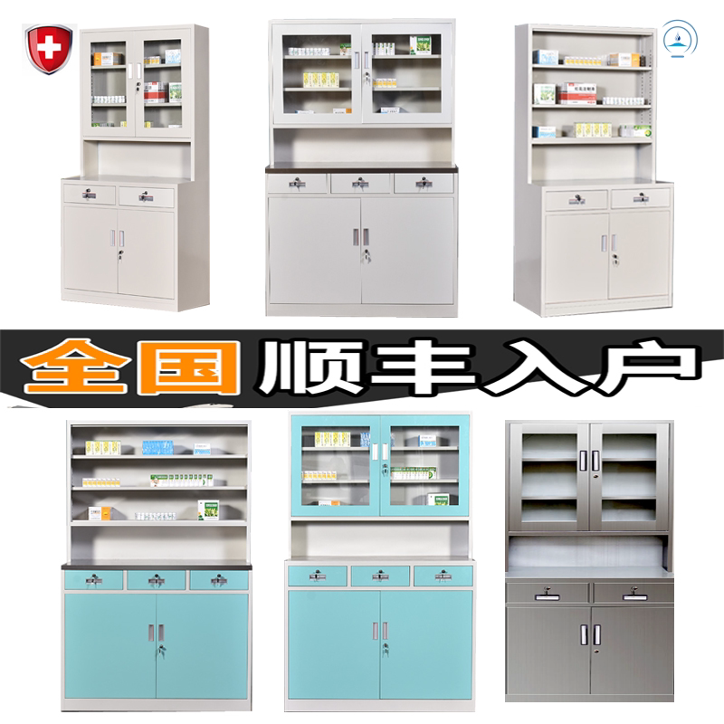 Clinic western medicine cabinet treatment room pharmacy dispensing cabinet table eye dental sterile equipment cabinet beauty pet hospital disposal table