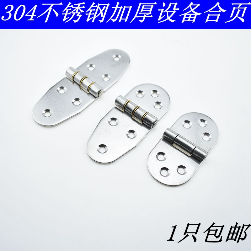 304 stainless steel industrial heat - duty hinged hinge mechanical equipment hinge cabinet hinge hinge