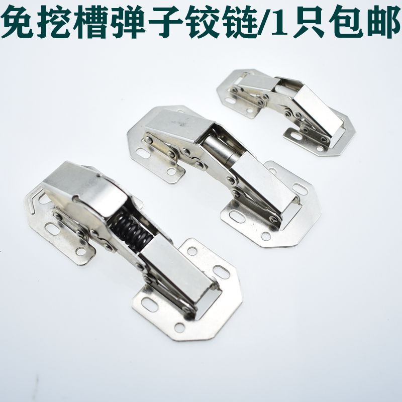 加厚明装橱柜桥型铰链 青蛙弹子铰链衣橱免开孔柜门合页明装铰链