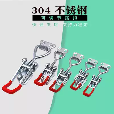 304 stainless steel fast clamp Bolt clamp Adjustable buckle lock latch clamping tool compressor