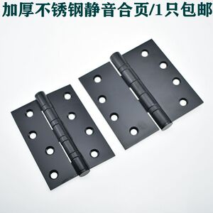 静音铰链合页橱柜不锈钢木门加厚重生轴承大门合页加宽承重合页