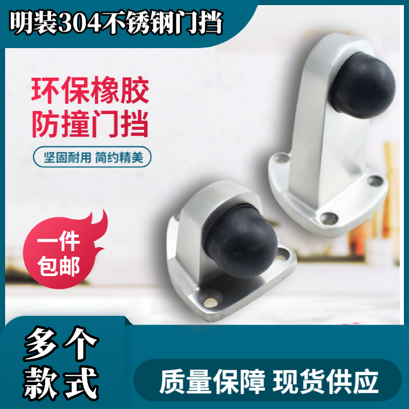 304 stainless steel door top anti - bump door - block door block door block - block glass door - block rubber positioner thickened