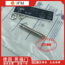 ifm brand new IE5328 IE5329 IE5338 IE5351 proximity switch sensor physical photo