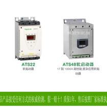 Soft starter ATS22D47Q 22KW 47A