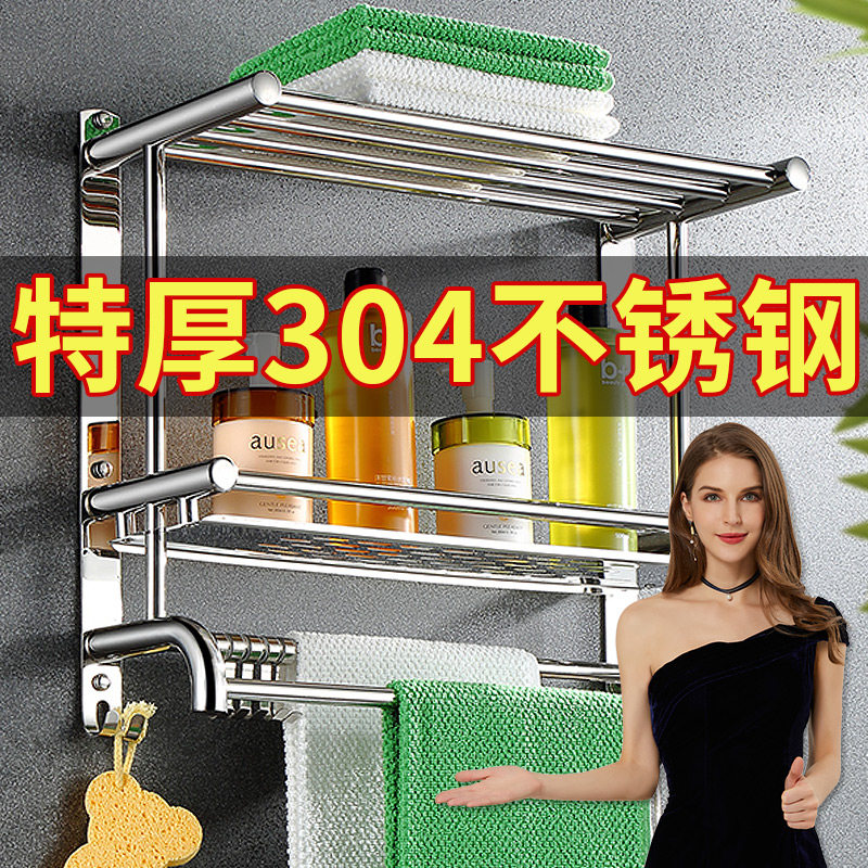 304 stainless steel towel rack free punch toilet shelf wall hanging shower room 2 floor bathroom toilet toilet