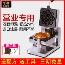EB best water drop-shaped muffin machine commercial waffle machine petal-shaped waffle stove rotary baking machine commercial