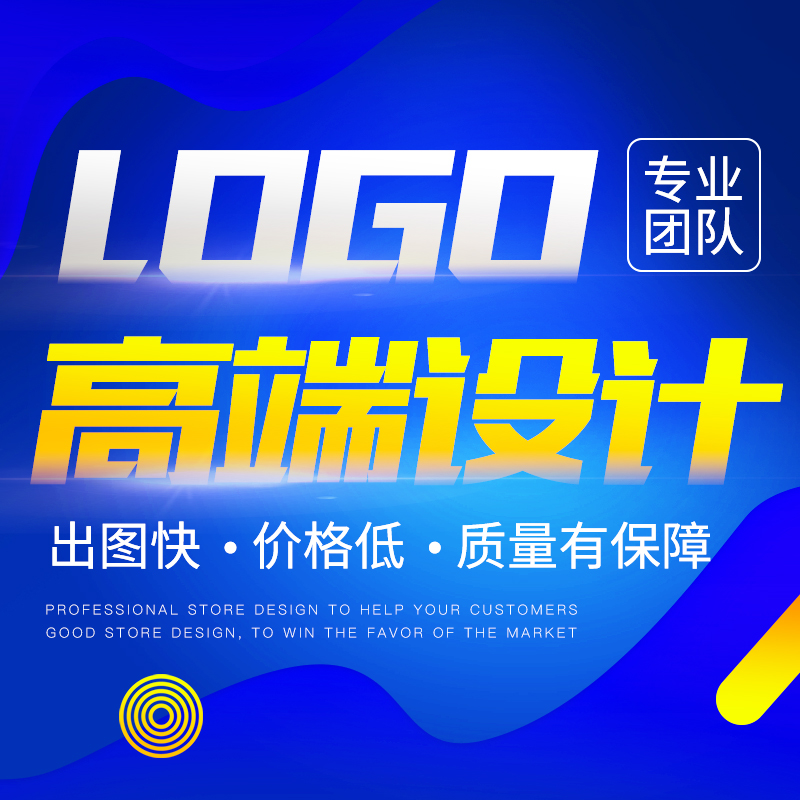 logo design original company enterprise trademark registration store brand avatar catering cartoon font icon design