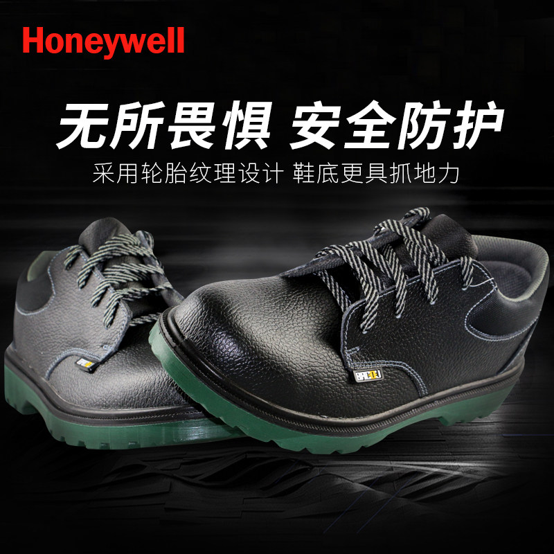 Honeywell Bagu Safety Shoes Men's Anti-smashing and Anti-stab Insulating Shoes Breathable and Comfortable Construction Site Steel Baotou Labor Protection Shoes