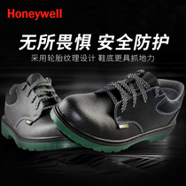 Honeywell Baogu safety shoes mens anti-smashing anti-piercing insulated shoes Breathable and comfortable site steel Baotou labor insurance shoes