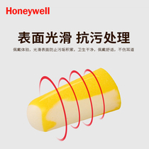 Honeywell Soundproof Earplugs Sleep Student Lady Sleep Learning Anti-noise earplugs Trumpet