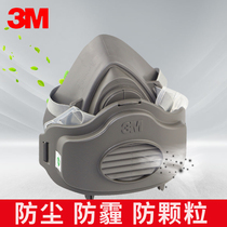 3m3200 Dust-proof protective mask 3pcs set Dust-proof mask