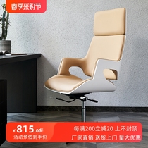 High back boss chair room chair computer chair solid wood meeting chair to negotiate chair Nordic lifting office chair