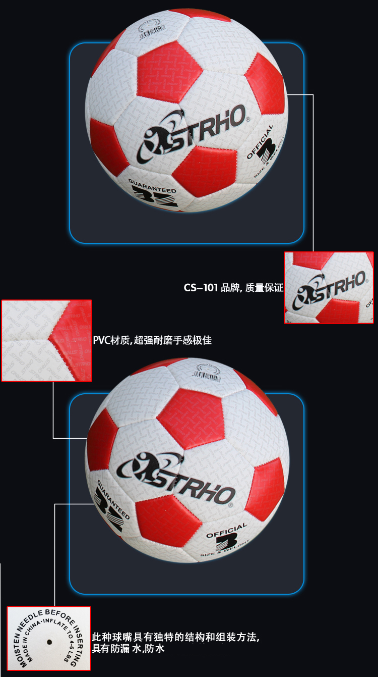 Ballon de football - Ref 7173 Image 9