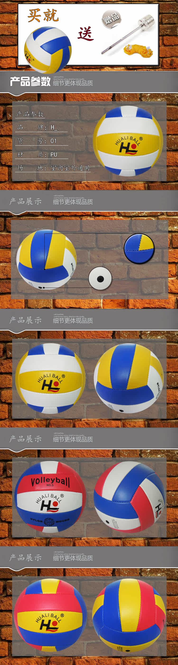 Ballon de volley-ball - Ref 2010643 Image 4