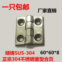 304 stainless steel heavy-duty hinge thickened industrial hinge Machinery and equipment hinge Distribution cabinet box hinge Load-bearing high