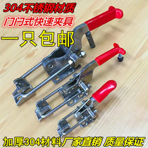 304 stainless steel clamp clamping tool lock lock clamp snap quick compactor door clamp 431