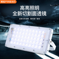 Led waterproof module casting light high power waterproof brightly assembled site billboard plant floodlight