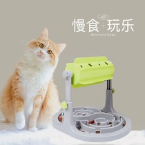 Cat Puzzle Automatic Feeder Fun Snack Relief Toy Dog Food Cat Food Help Digestion Food Basin Pet Bowl