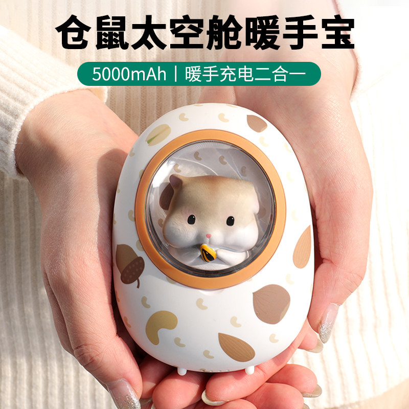 Warm handbags charging treasure two in one portable girlfriend with a little girlfriend birthday wife Valentine's Day gift