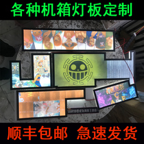  Chassis light board custom magnetic-absorbing rgb color-changing Shenguang synchronization diy interior decoration lighting jewelry light pollution colorful