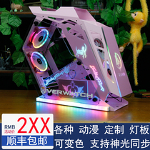  Chassis light board colorful color change custom graphics card backplane small coffee light pollution RGB computer remote control light board